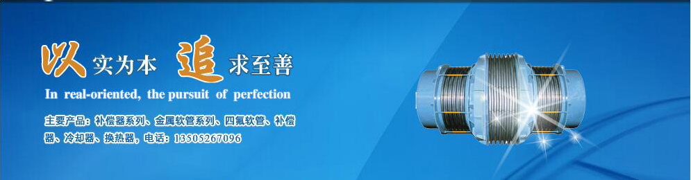 洛陽魯威窯爐是生產(chǎn)銷售高溫電爐 高溫鐘罩爐 實驗電爐 真空爐 管式爐等一系列爐具的專業(yè)廠家